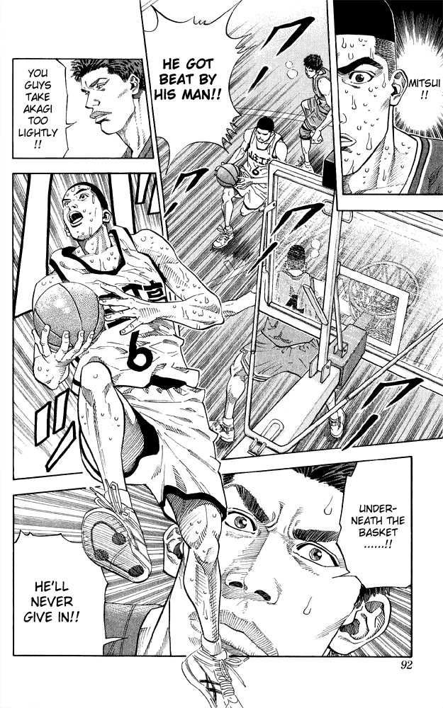 Slam Dunk Chapter 247 5